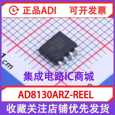 Original AD8130ARZ-REEL7 AD8130AR AD8130 SOP-8 SMD amplifier chip