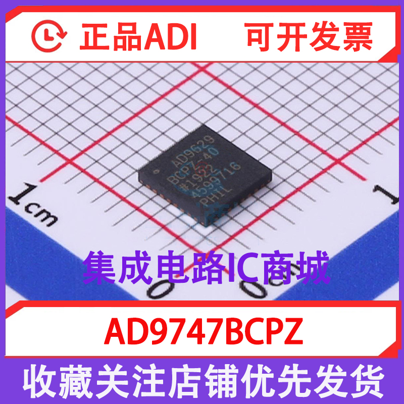 Original fit AD9747 AD9747BCPZ QFN 250 MSPS digital-to-analog converter (DAC)