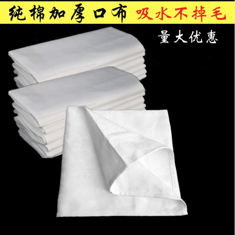 Full cotton opening cloth wiping cup cloth not dropping hair glass red wine cup beating dry cloth hotel dining room Dining Towels Special Water Absorbing Net Cloth