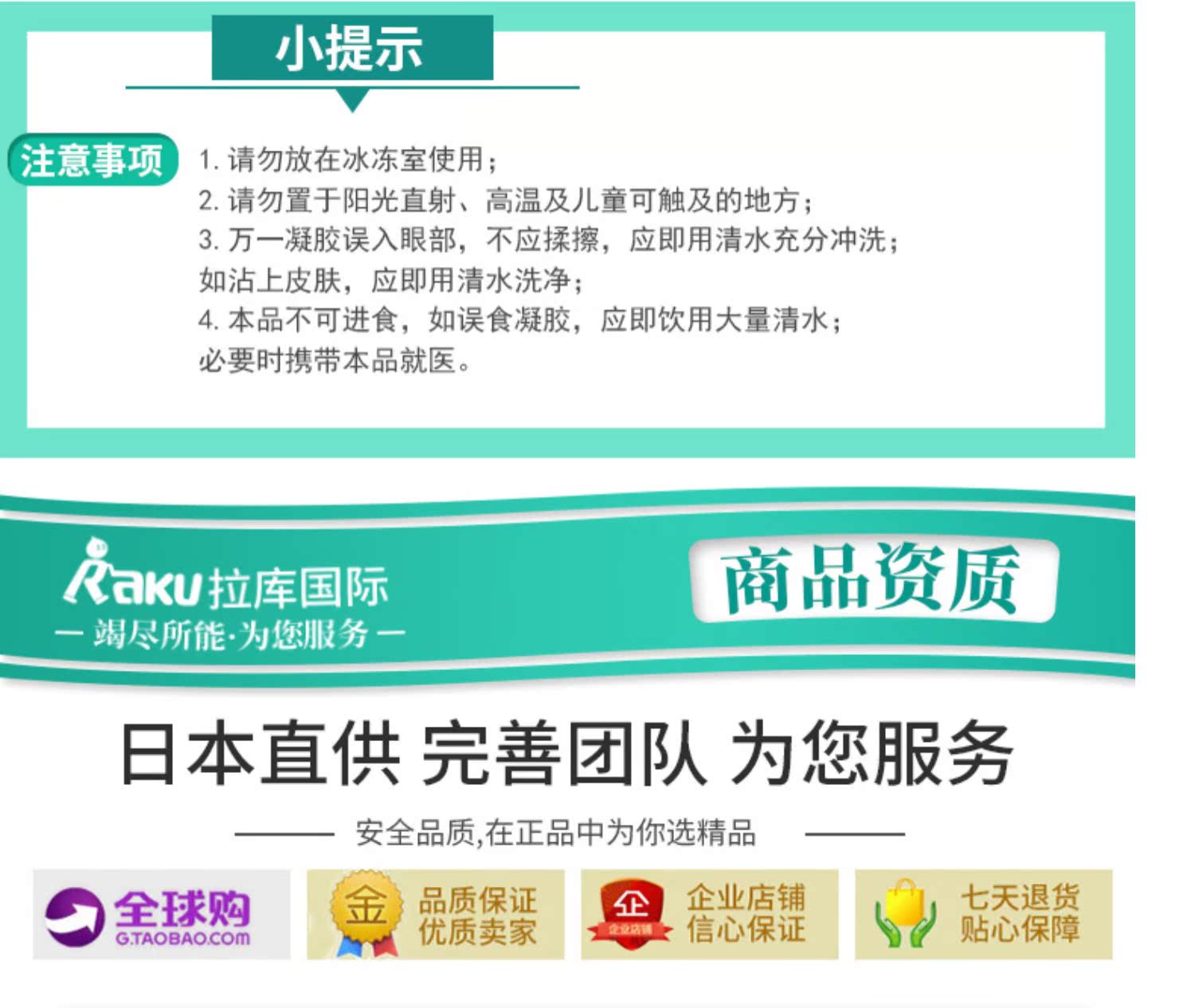 nước lau sàn botany Tủ lạnh khử mùi tủ lạnh Nhật Bản Kobayashi khử mùi khử trùng hộ gia đình - Trang chủ nước lau sàn diệt khuẩn bệnh viện