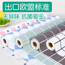 Japanese drawer pad paper Wardrobe pad cloth Kitchen cabinet waterproof antibacterial moisture-proof sticker Self-adhesive cabinet Shoe cabinet paper