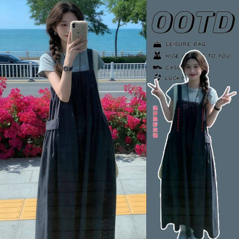 Breastfeeding Set, New Summer Design, Loose Suspender Dress + Top, Loose and Slimming Postpartum Nursing Clothes