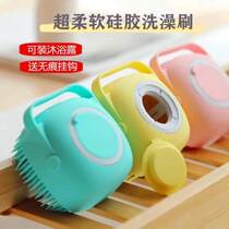 Huaxing preferably new bath artifacts pet silicone bath brush multi-function can be bathed without skin silicone