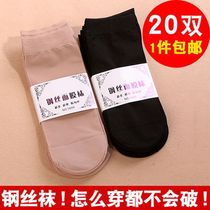 Meat Color Short Silk Socks New Pindrops Children Earth Ice Silk Thin Socks Anti-Hook Silk Thicken for men in summer wear