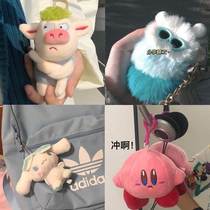 Ugly Cute Pendant Fairy Seed Grass Super-Drag Green Hairy Pig Teen Heart Plush Toy Paparazzi Bag Pendant Key Buckle