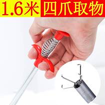 Huaxing preferred garbage clamp pick object sandwich extended clamp four claw extract sewer pipeline