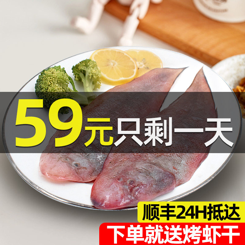 Boat Hills Fresh Tongue Fish Tread Fish Plate Fish Deep Sea Fish Sea Catch Seafood Aquatic Frozen Longli Fish Non Basha Fish