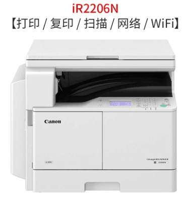 Купить Копировальный аппарат Канон ir2204l принтер Canon ir2206l ...