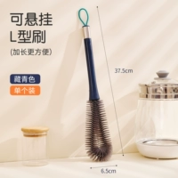 Синий длинный заварочный чайник, бутылочка для кормления, 1 шт