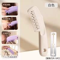 Белое регулируемое лезвие, 5 шт