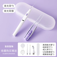 Светящаяся ухочистка, светящийся пинцет