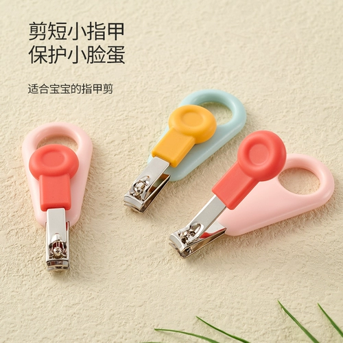 Детские маникюрные кусачки, безопасный комплект для младенца для ногтей, безопасные ножницы для новорожденных