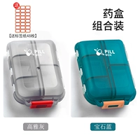 [Элегантный серый + синий сапфир] Комплект из 2 предметов