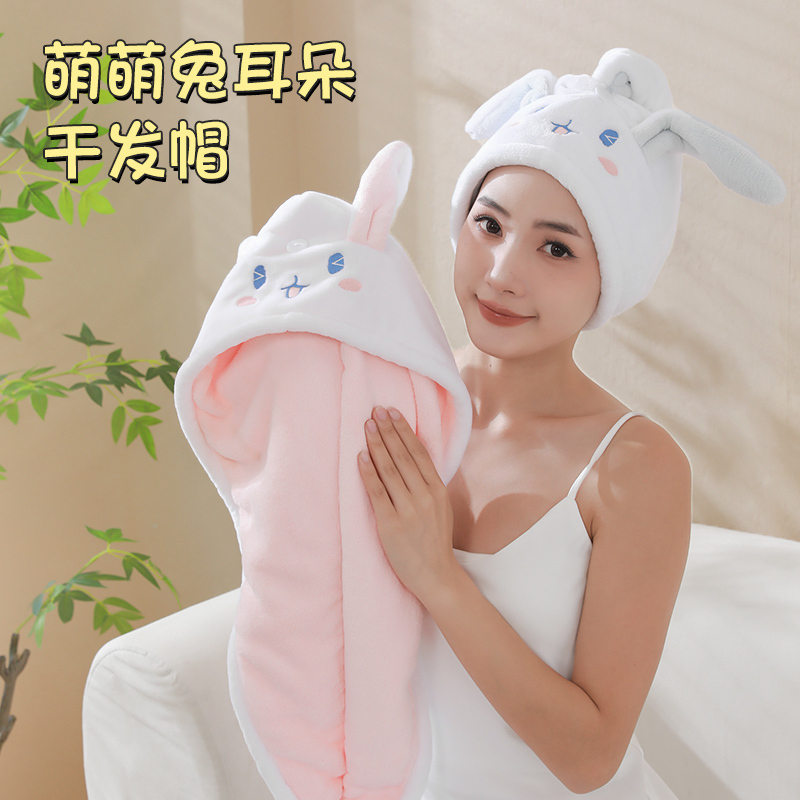 Super Absorbent Quick-Dry Hair Towel Cap, New Style, No Need to Blow Dry, Thickened Hair Wrap Towel, Cute Hair Washing and Drying Towel, Shower Cap