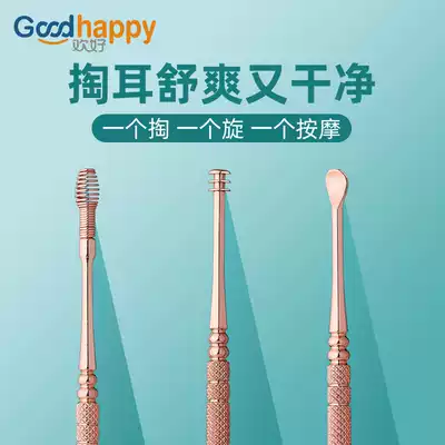 Spring ear spoon spiral buckle digging ear artifact ear ear ear picking household ear tool digging spoon adult