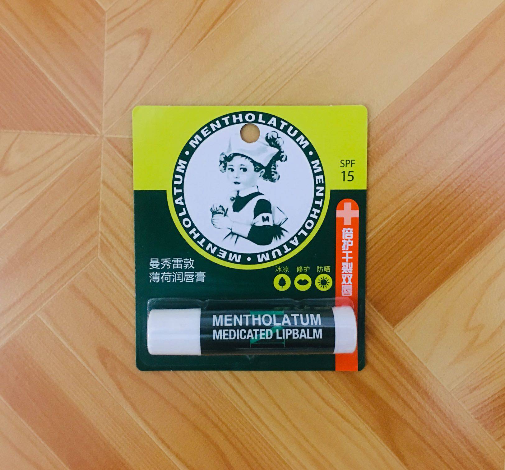 Mansureidon Mint Moisturizing Lipstick Moisturizing Anti-chapped Moisturizing Male and Female Lipstick Colorless for Students 3 5g