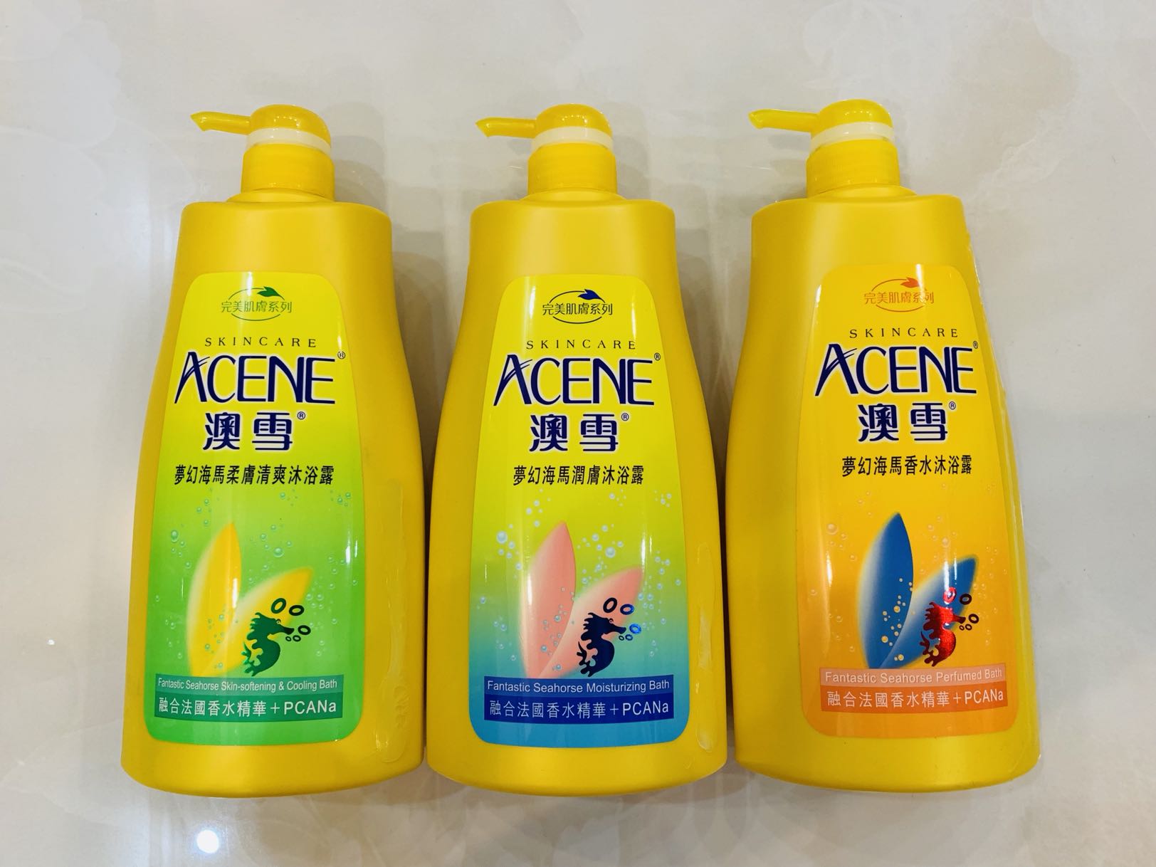 Aussie Dreamy Seahorse Perfume body lotion Hong Kong clear and tender skin nourishing Remain for a long lasting Remain man and woman