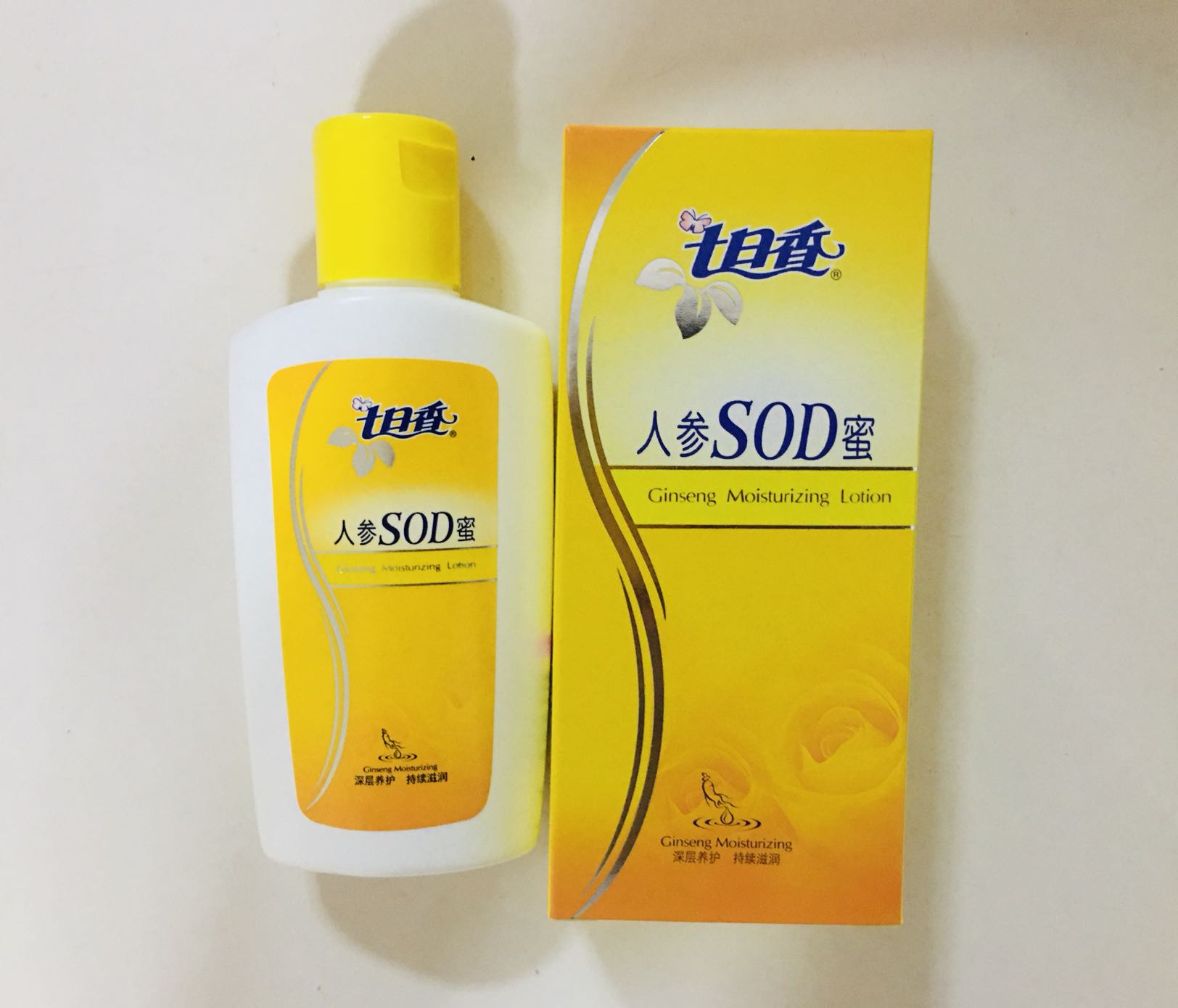 SOD honey Dongyu Classic 7 Day fragrance moisturizing and moisturizing repair moisturizing lotion 100ml