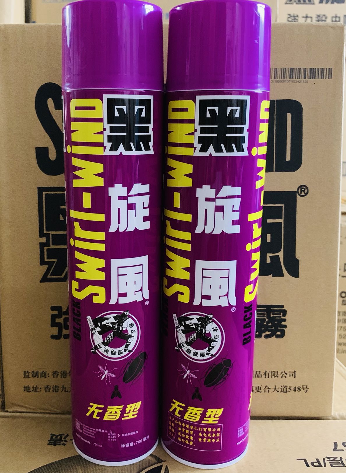 Black Cyclone Insecticide Spray 700ML Single Bottle Price Black Cyclone Insect Repellent Cockroach Insect Repellent water Hong Kong