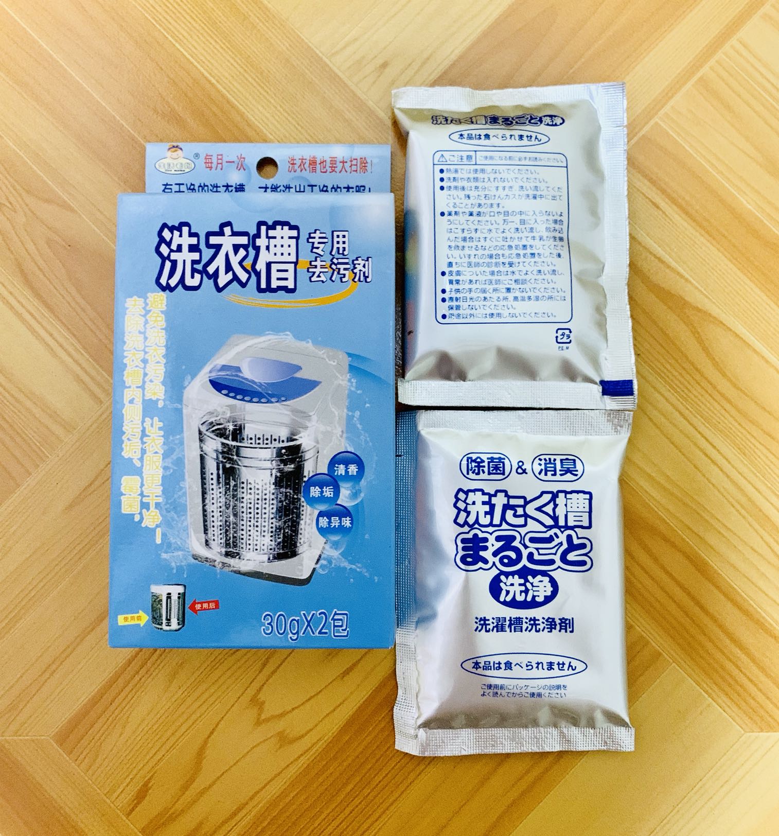 Xiangfang Life Mother washing machine groove cleaner automatic drum cleaner to remove sterilization 30g