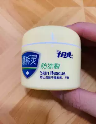 Domestic qi osmanthus fragrans bao chai ling systemic anti-dry freezing burst prevention heel dry foot split hand cream 50g