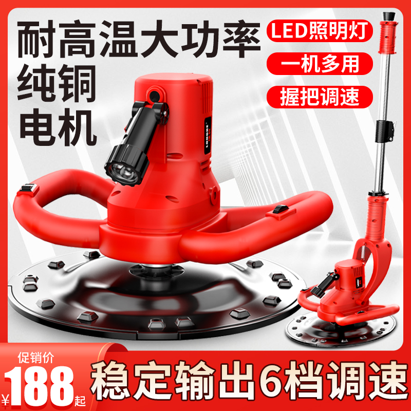 Finishing Machine Plastering Tool plastering machine Divine Instrumental Cement Ground Beating Mill Electric Mortar Concrete Interior Wall Rag
