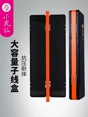 xiao feng xian multi-function piao he three zhu xian he sub-box gear fishing yu xian he fu piao he storage box