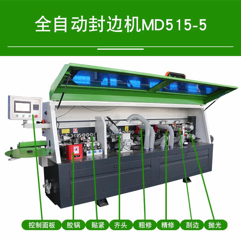 Detaiwo edge banding machine woodworking household automatic edge banding machine woodworking automatic edge banding machine sheet edge banding machine