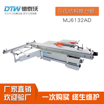 Mash Structure Models 90 Degrees Electric Lifting Inclined Saw Machine Double Saw Blade Precision Push Bench Saw Woodworking Bench Saw