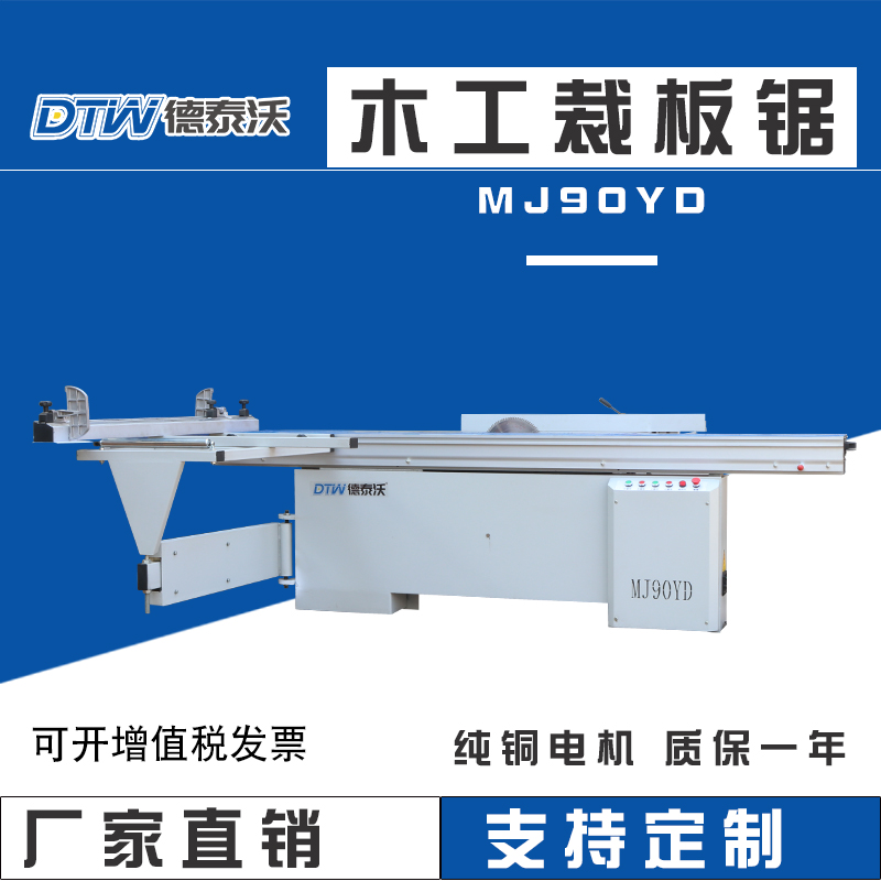 Push Bench Saw Wood Work Machinery Precision Cut Saw Precision Saw Precision Saw Precision Saw 45-degree cut and cut saw 90 degrees