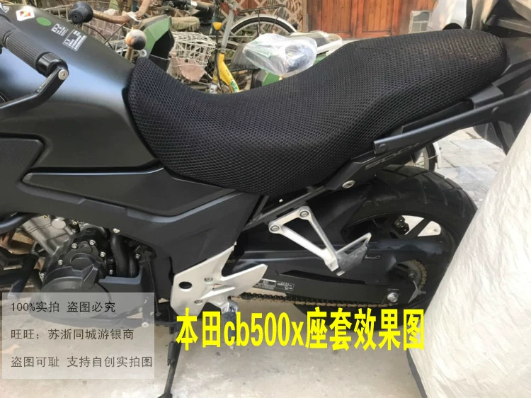 Honda cb500x bọc ghế xe máy thể thao đua xe phân khối lớn sửa đổi phụ tùng lưới tổ ong bọc phụ kiện