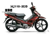 Applicable to Haojue HJ110-2C D motorcycle cushion cover waterproof sunscreen mesh leather seat cover