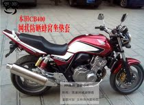 Honda CB400 motorcycle cushion cover mesh sunscreen breathable heat insulation honeycomb 3D seat cover sports car cushion cover