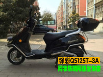 Motorcycle cushion cover mesh sunscreen heat insulation seat cover light riding front color QS125T-3A sunscreen honeycomb mesh cover