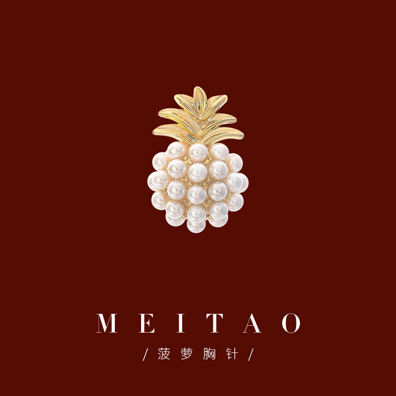 Fashion pearl pineapple brooch ins trendy simple cardigan collar pin high-end anti-light buckle pin personality corsage female