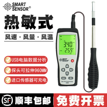 Hima AR866A thermal anemometer handheld high-precision digital air volume test wind speed measurement anemometer