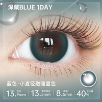 13,9 темно-синий 10 таблеток отбеливающий низкой насыщенности простой синий