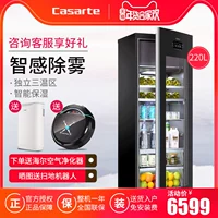 Haier ice bar nhà rượu tủ với hộp đá lạnh Casatte Casa Di LC-220JE tủ bảo quản rượu vang gia đình