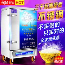 Thickened stainless steel 4 trays 6 trays 8 trays 10 trays 12 trays 24 rice steaming machine steaming cabinet steaming box steaming rice car foaming
