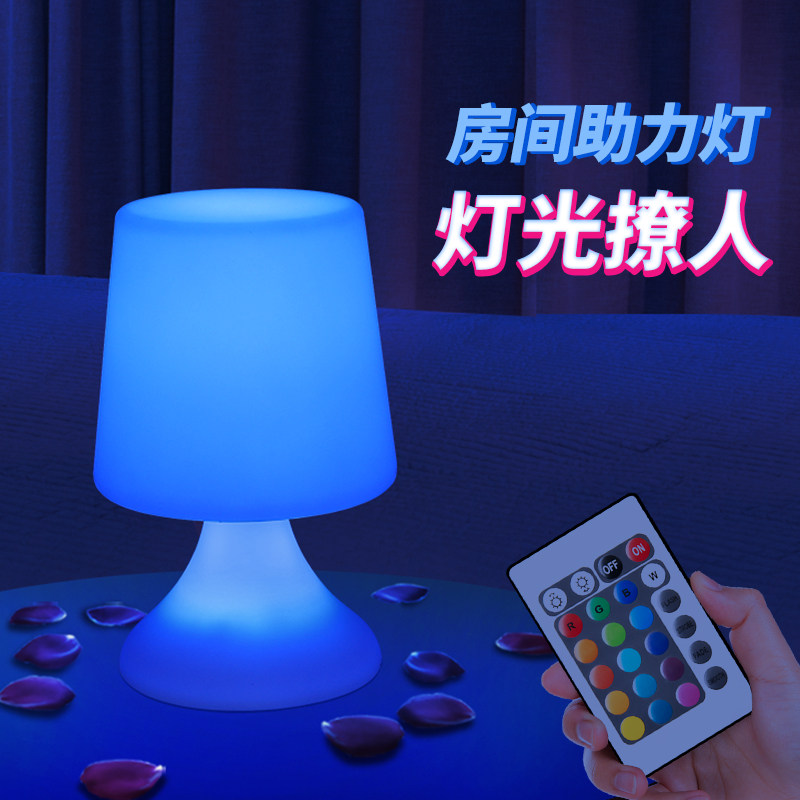 Spice Light Flirtato Little Night Light Bedroom room Mood Light Indoor Hotel Couple Room Things Flirtato and Mood Lights
