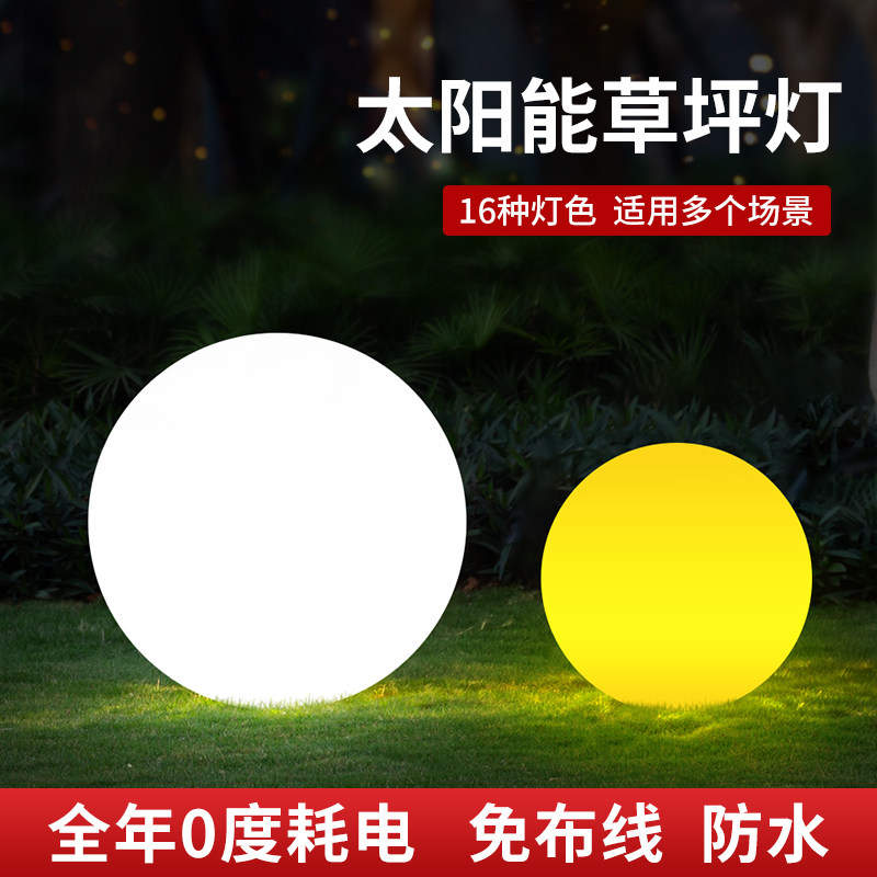Solar Spherical Lamp Outdoor Lunar Lamp Sky Black Automatic Bright Plug-in Courtyard Lawn Villa Meadow Ball Lamp