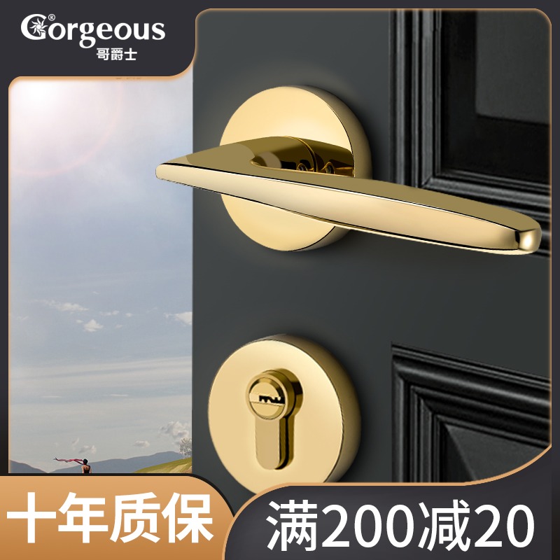 Gojazz room door lock mute bedroom door lock minimalist American gold home solid wood door handle two-piece lock