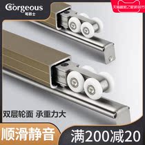 Hanging wheel sliding door slide rail rail kitchen bathroom door hanging rail glass sliding door hanging pulley sliding door accessories