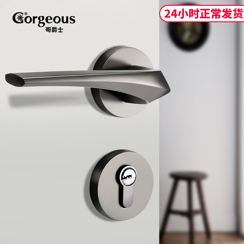 Brother Jazz European-style indoor room door lock modern minimalist split magnetic suction brushed gray bedroom door handle mute lock