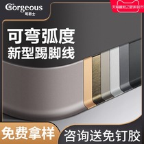 Aluminum Alloy Skirting Metal 4cm 6cm8cm10cm Foot Line Self-adhesive Corner Stainless Steel Skirting Board