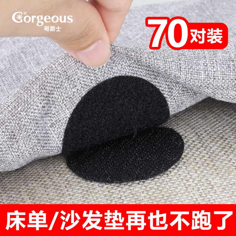 Sheet sofa cushion holder non-slip artifact household quilt anti-running new seamless paste needle-free universal patch