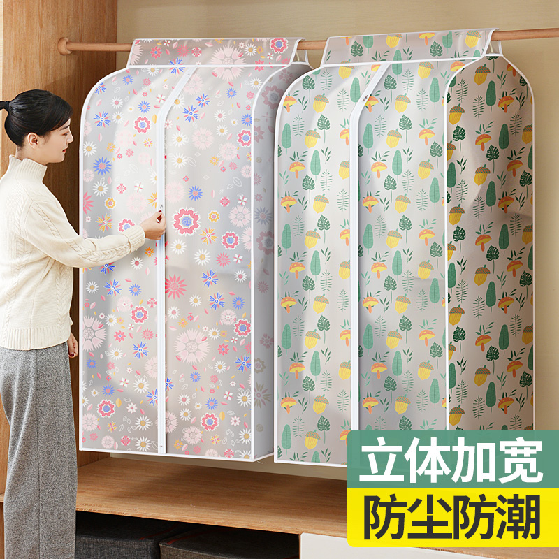 Dust bag coat cover clothes dust cover home hanger coat full closed transparent dust cover clothes sleeve hanging bag