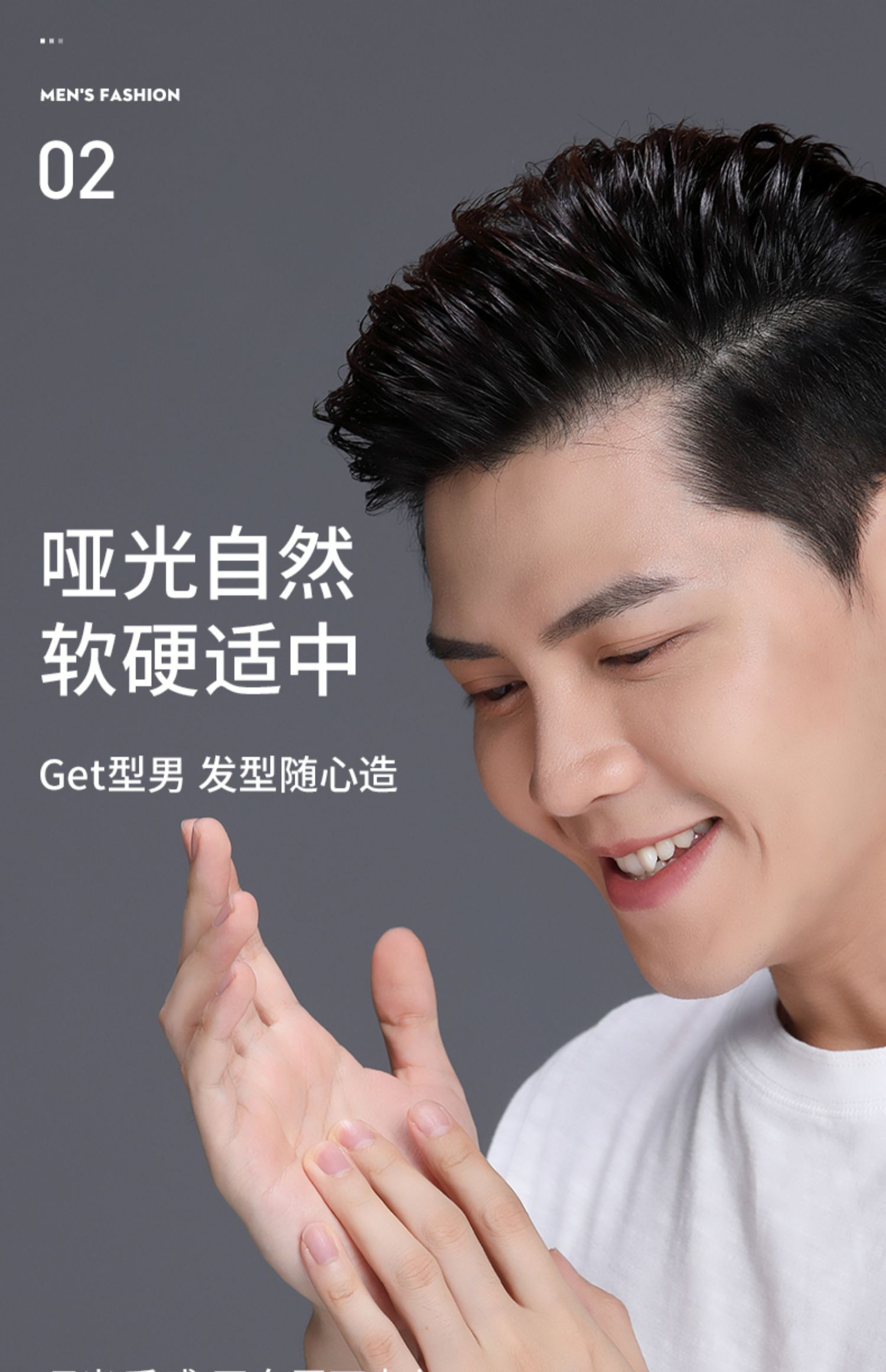 维特丝 男士定型发蜡 定型神器!滋润发丝不毛躁不粘腻易清洗 自然蓬松保湿 发胶啫喱 100g