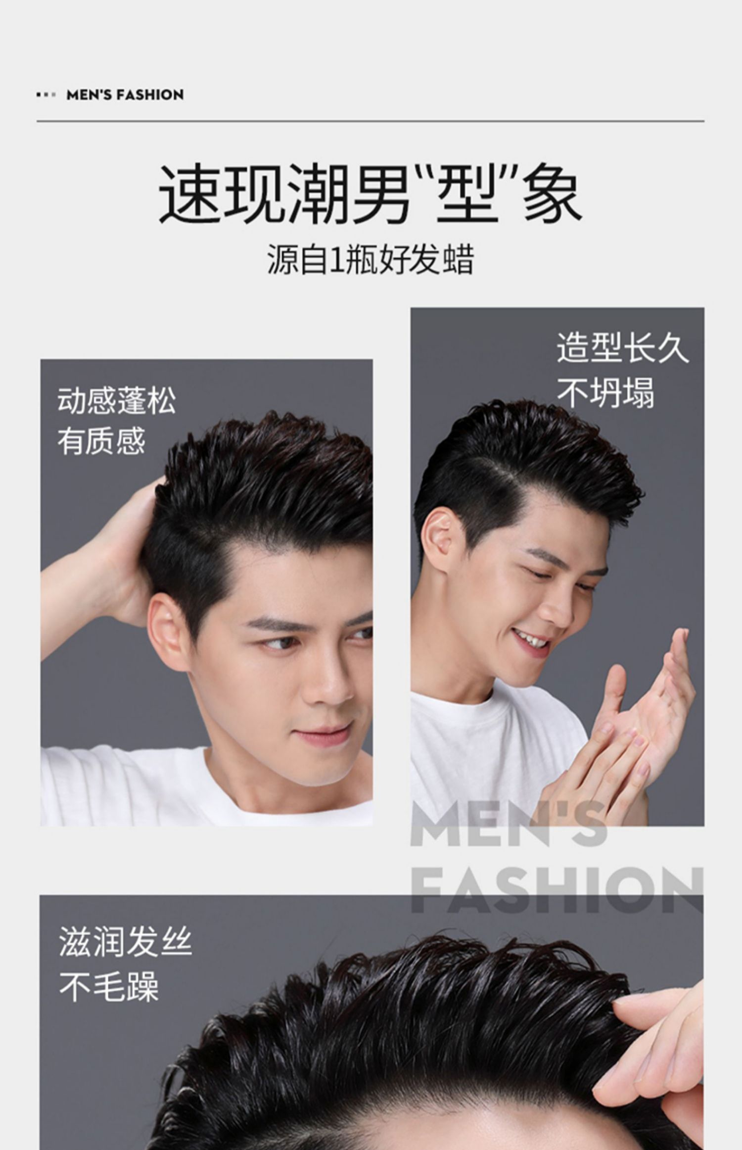 维特丝 男士定型发蜡 定型神器!滋润发丝不毛躁不粘腻易清洗 自然蓬松保湿 发胶啫喱 100g