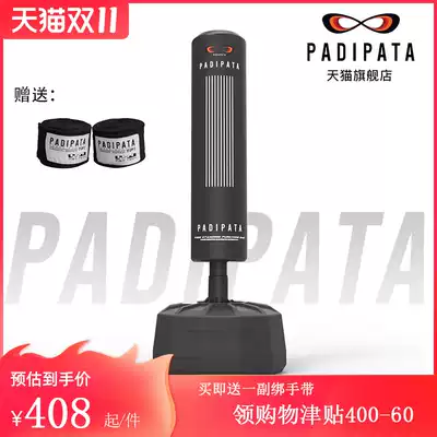 PADIPATA boxing sandbag vertical home Sanda adult sandbag vent fitness equipment training Taekwondo